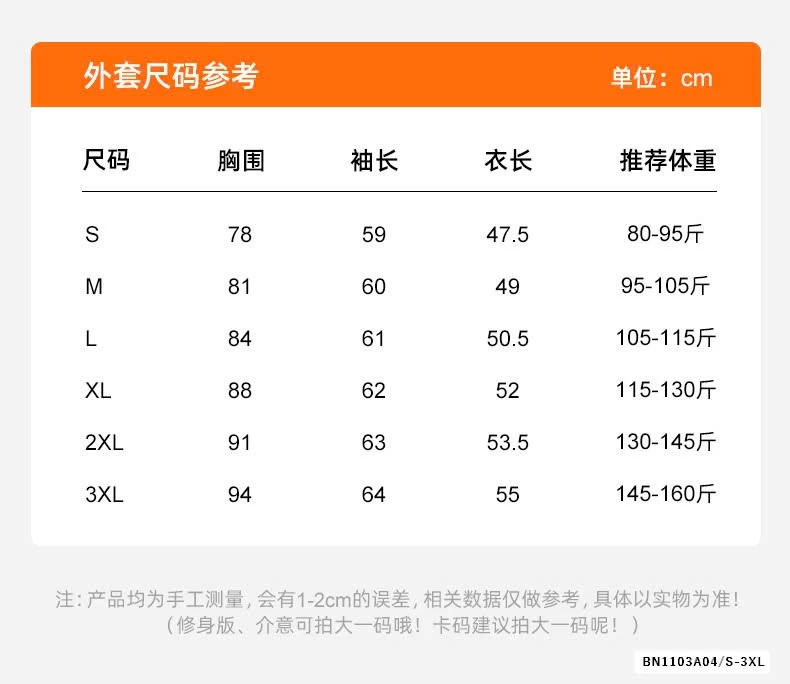 KHOÁC TẬP DÀI TAY