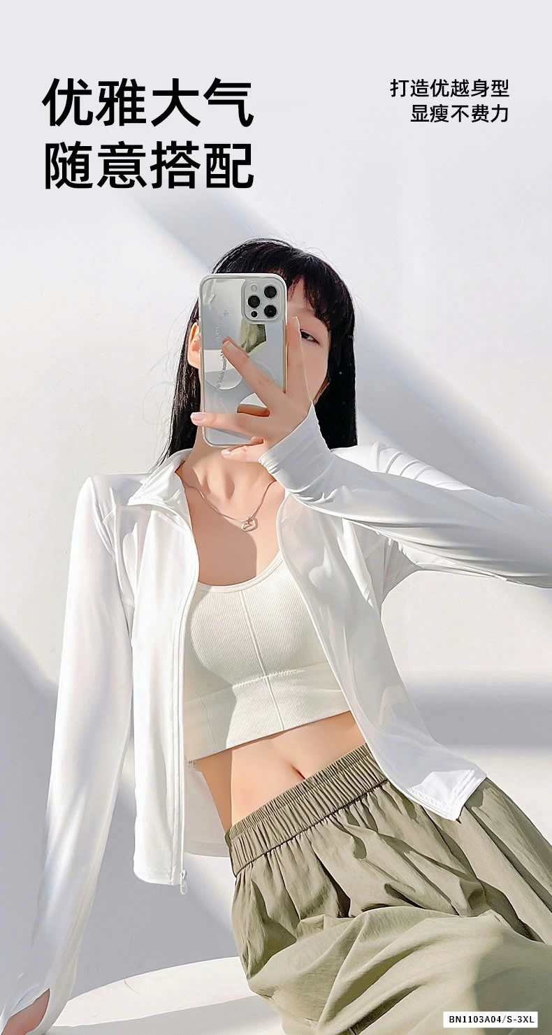 KHOÁC TẬP DÀI TAY