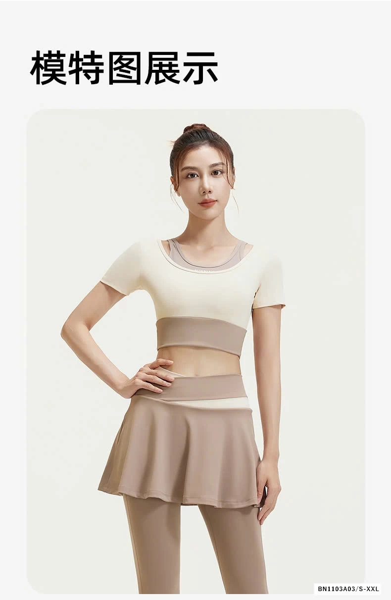 BỘ TẬP GYM/YOGA QUẦN VÁY