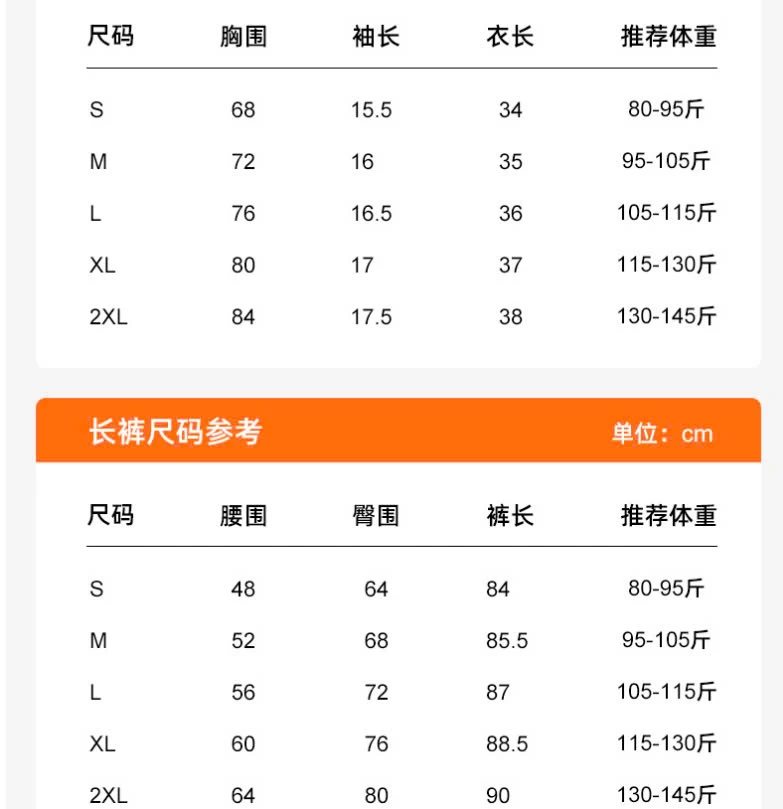 BỘ TẬP GYM/YOGA QUẦN VÁY