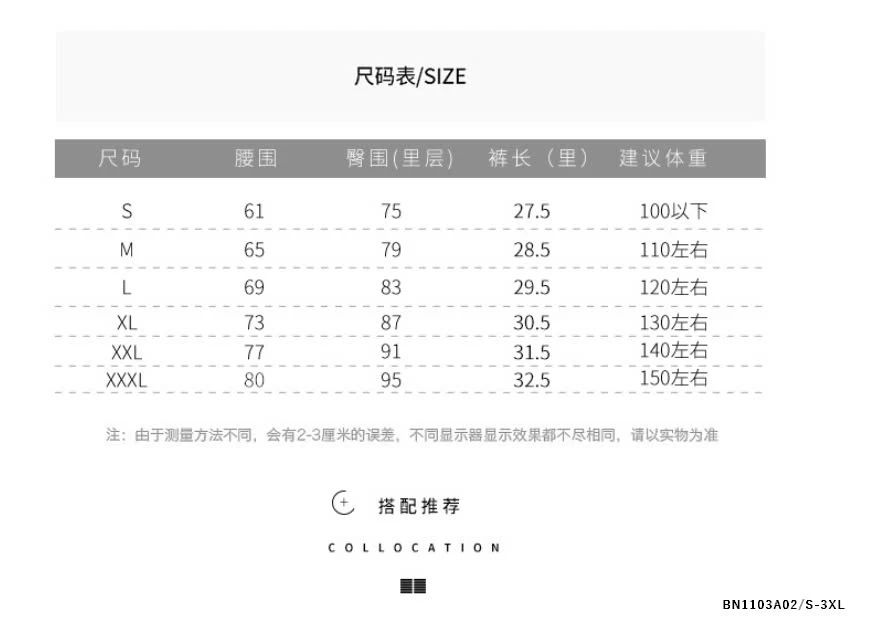 QUẦN SHORT TẬP GEN BỤNG