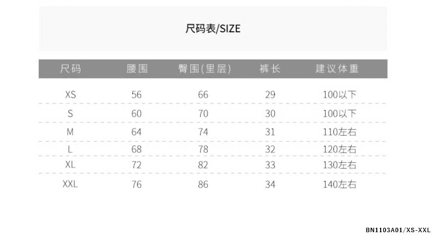 QUẦN VÁY XẾP LY NHỎ