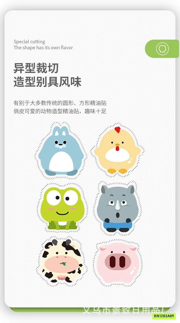 COMBO 2H MIẾNG DÁN TINH DẦU ĐUỔI MUỖI, CÔN TRÙNG