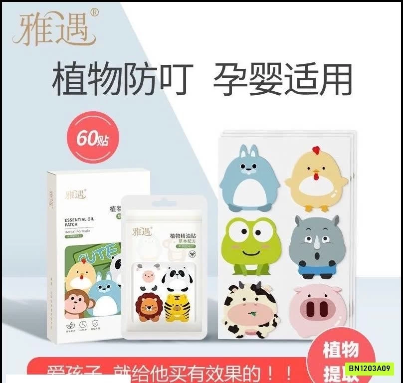 COMBO 2H MIẾNG DÁN TINH DẦU ĐUỔI MUỖI, CÔN TRÙNG