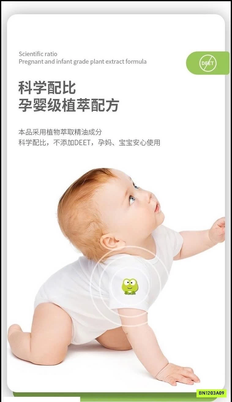 COMBO 2H MIẾNG DÁN TINH DẦU ĐUỔI MUỖI, CÔN TRÙNG