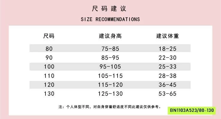 QUẦN THÔ MỀM SUÔNG HÀN QUỐC (KHÔNG KÈM CHOÀNG KEM)