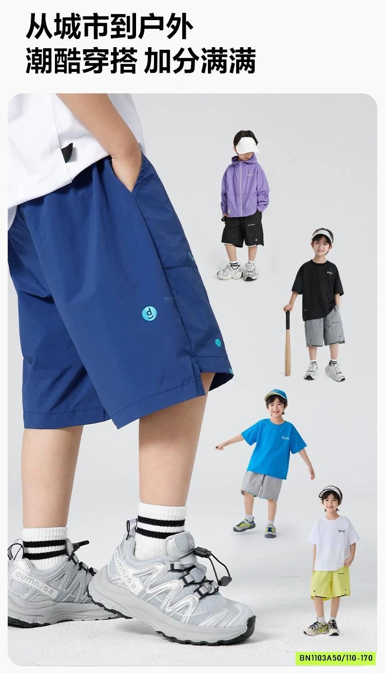 SHORT GIÓ BRAVE CAO CẤP