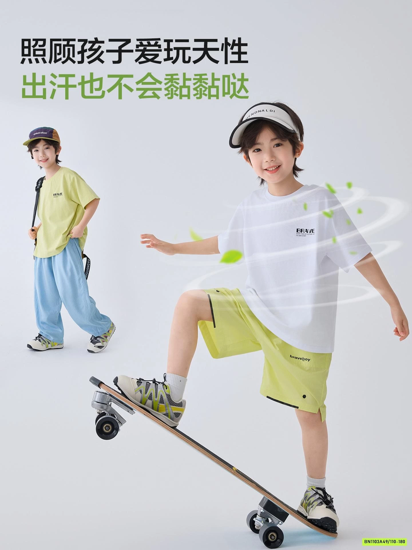 ÁO THUN TRƠN CỔ TRÒN BRAVE