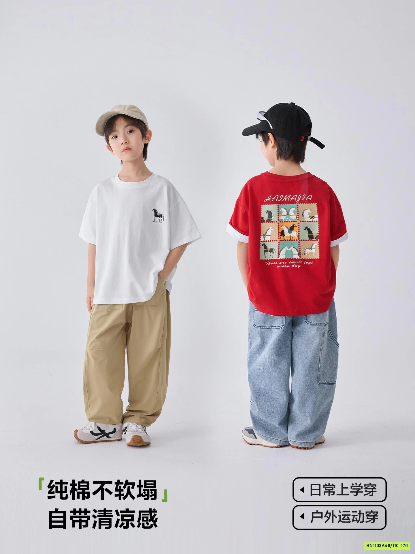 ÁO THUN IN HÌNH LƯNG BRAVE