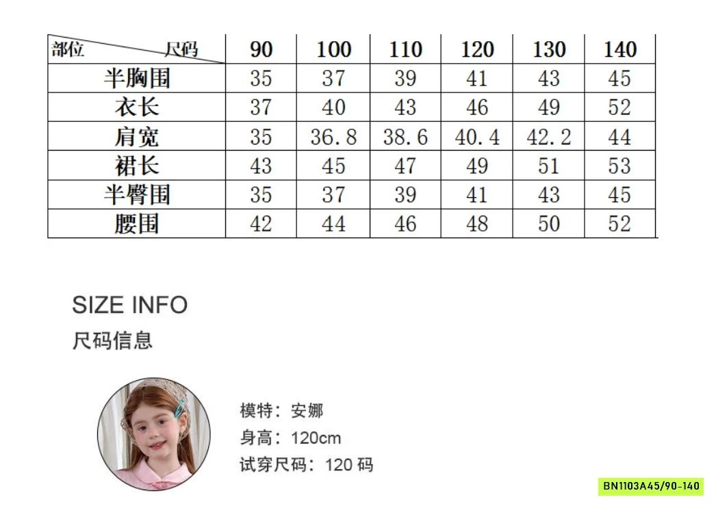 SÉT VÁY BABYDOLL KEM XINH XẮN