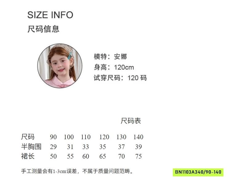 ĐẦM THÔ MỀM 2 DÂY