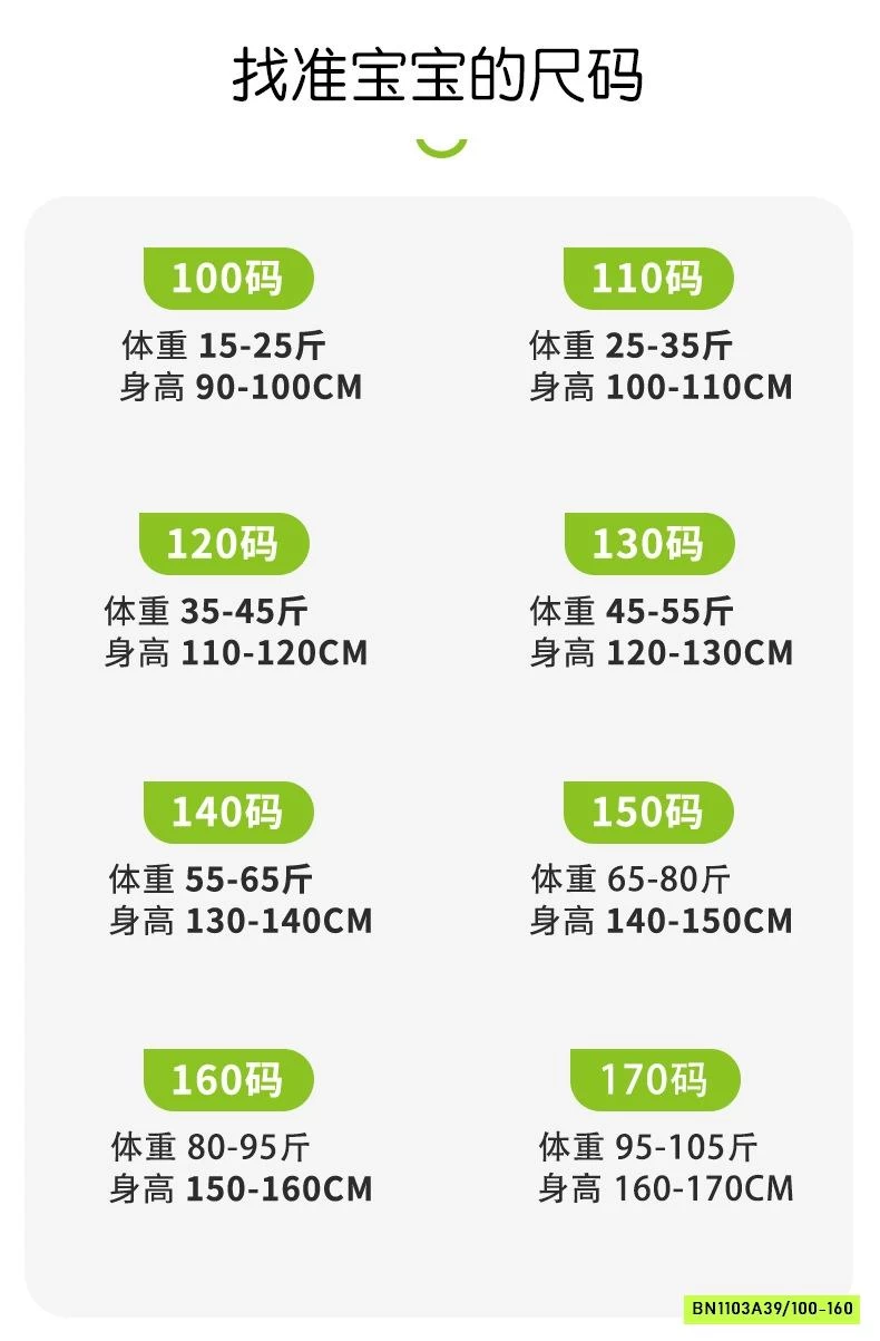 BỘ THUN LẠNH DÁNG LỠ XUẤT HÀN CHO BÉ