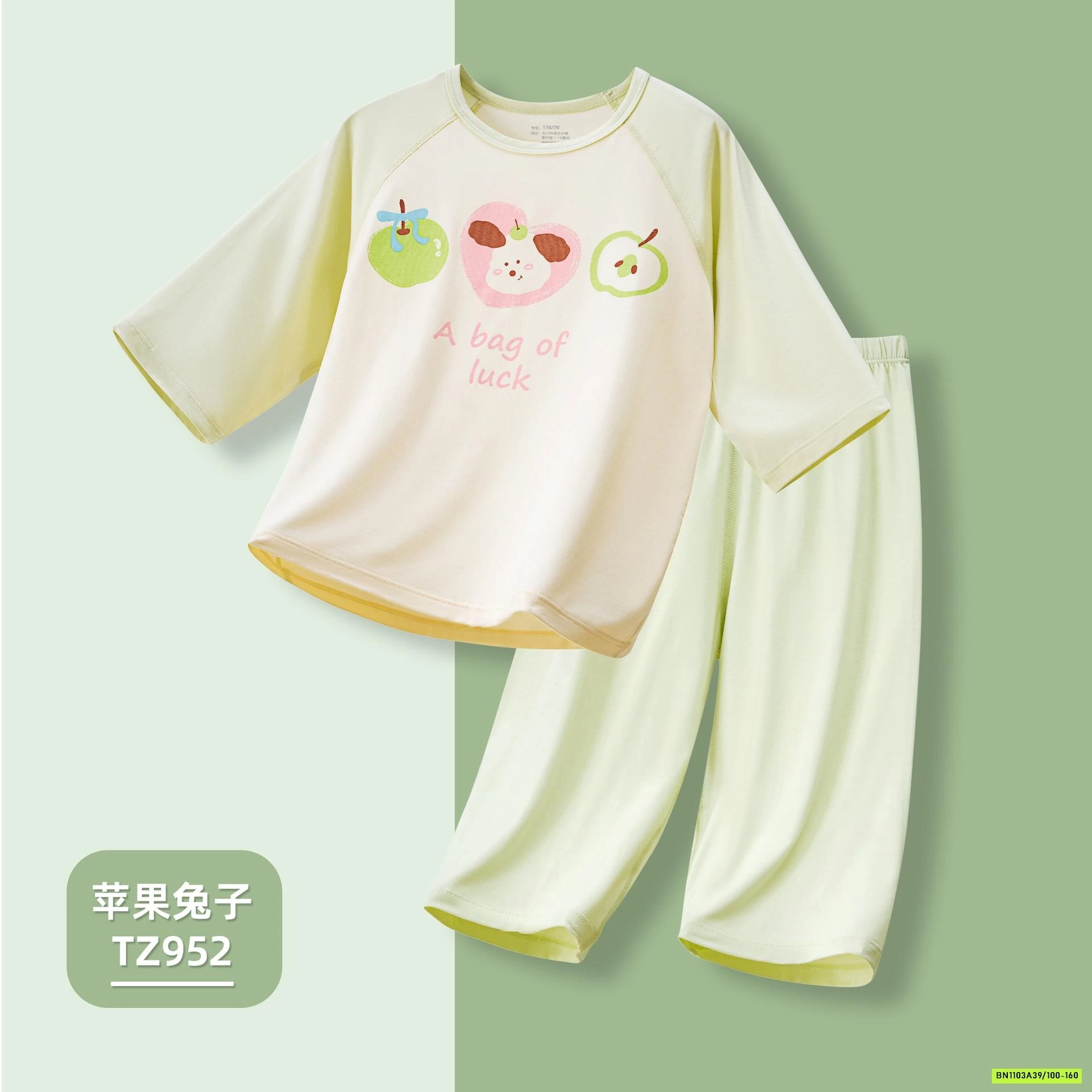 BỘ THUN LẠNH DÁNG LỠ XUẤT HÀN CHO BÉ