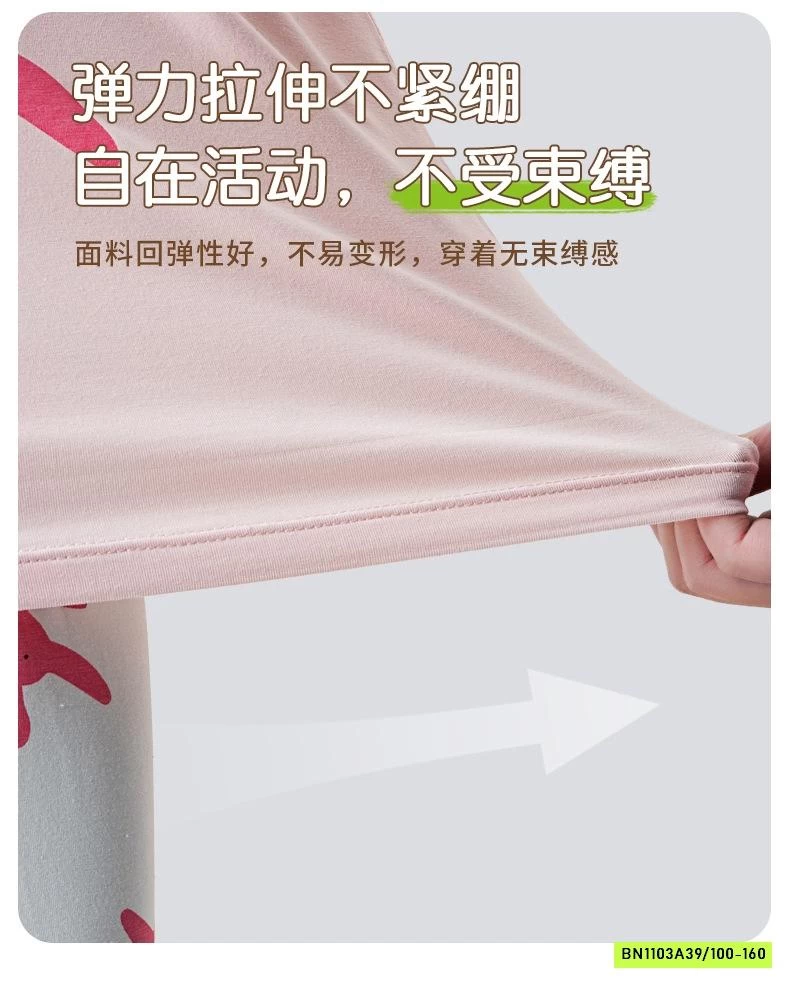 BỘ THUN LẠNH DÁNG LỠ XUẤT HÀN CHO BÉ