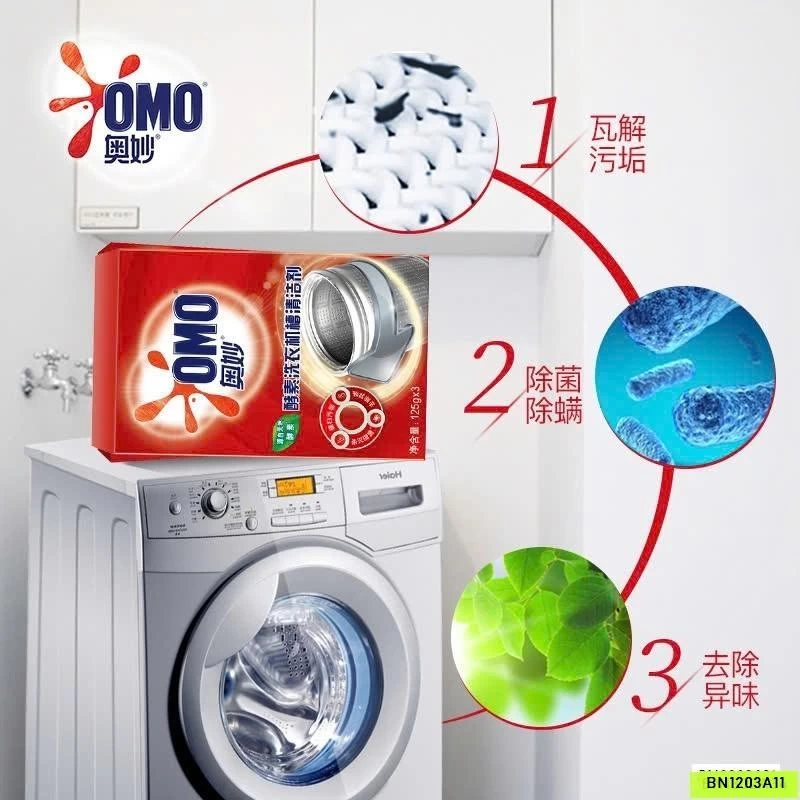 SÉT 3 HỘP VIÊN TẨY LỒNG GIẶT OMO