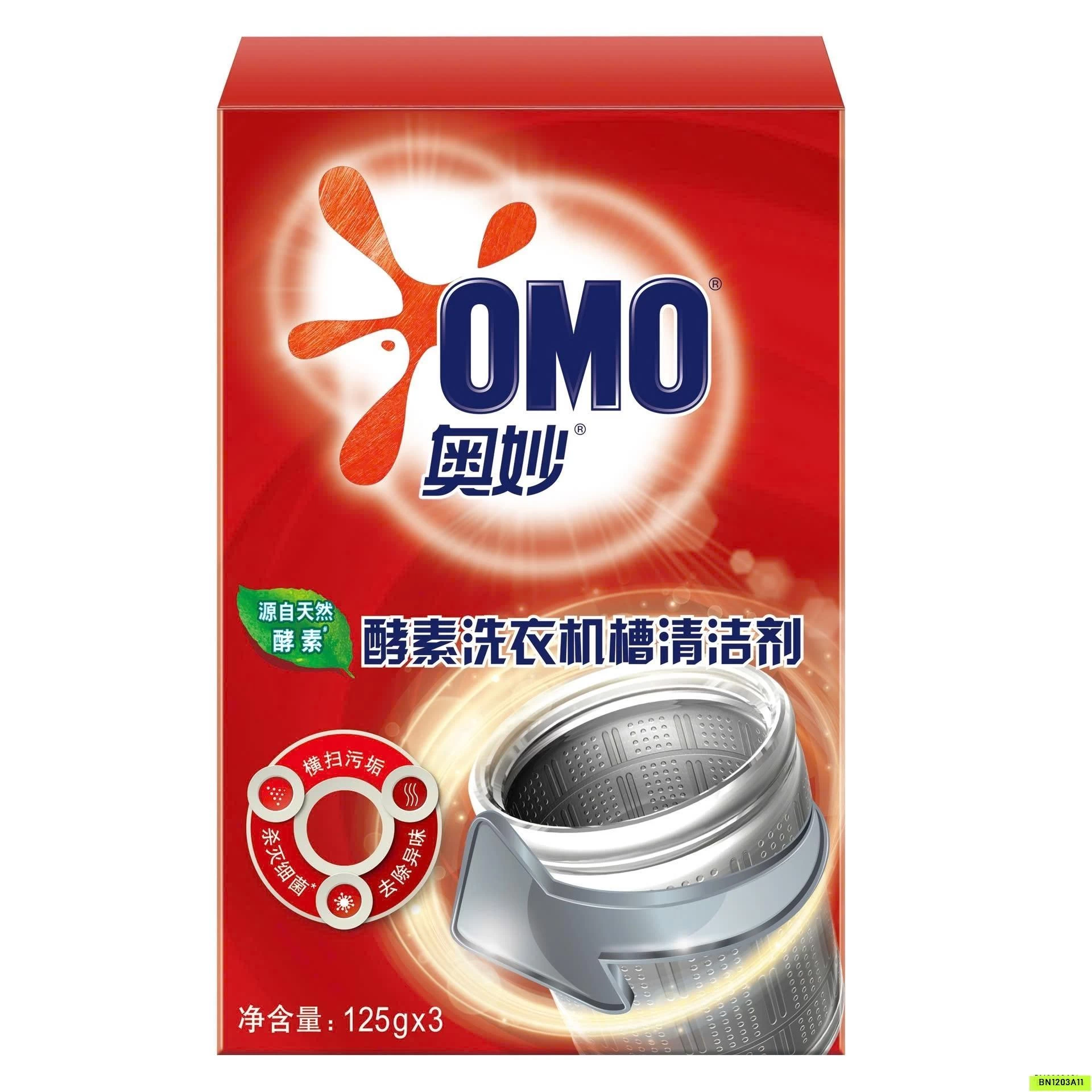 SÉT 3 HỘP VIÊN TẨY LỒNG GIẶT OMO