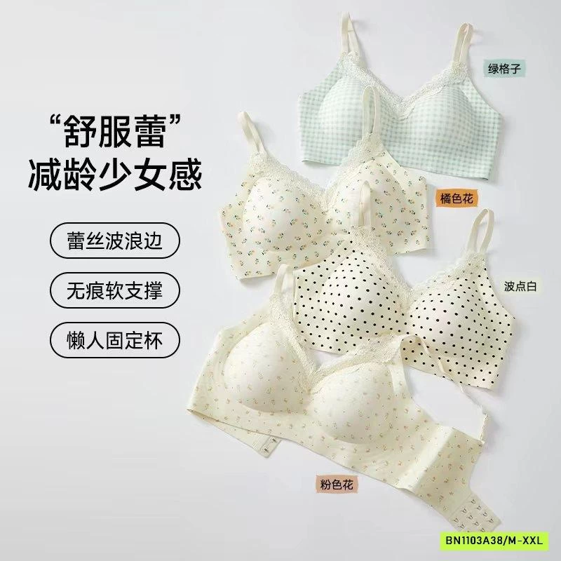 BRA NÂNG NGỰC KHÔNG ĐƯỜNG MAY HOA NHÍ