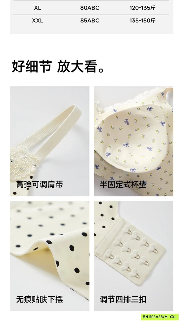 BRA NÂNG NGỰC KHÔNG ĐƯỜNG MAY HOA NHÍ