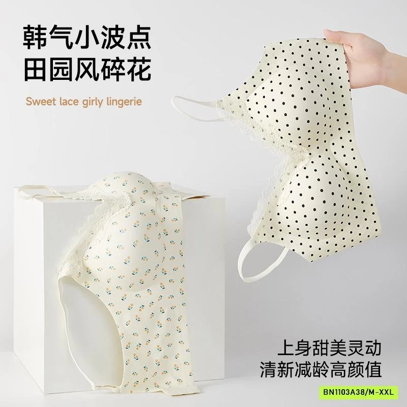 BRA NÂNG NGỰC KHÔNG ĐƯỜNG MAY HOA NHÍ