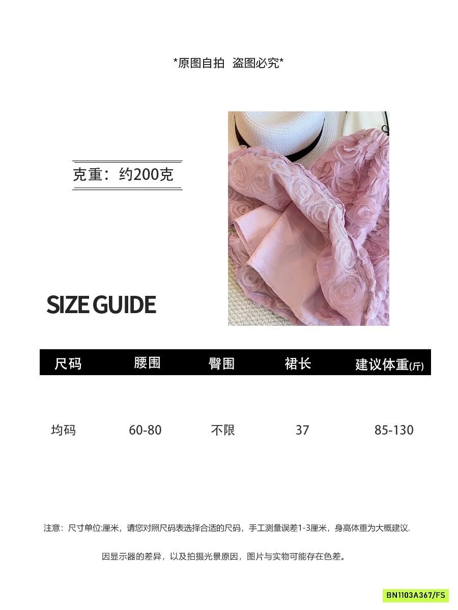 CHÂN VÁY XÒE HOA HỒNG 3D