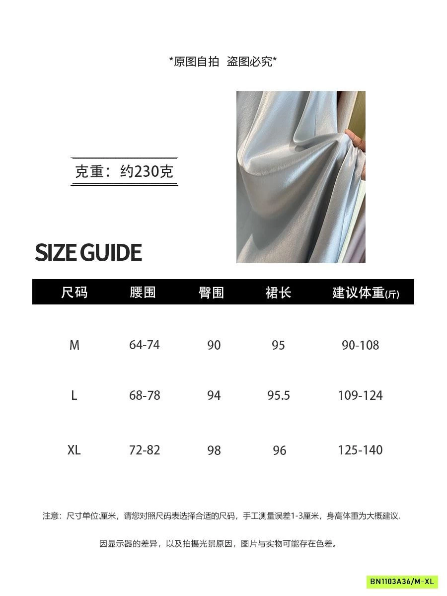 CHÂN VÁY LỤA SATIN ĐUÔI CÁ