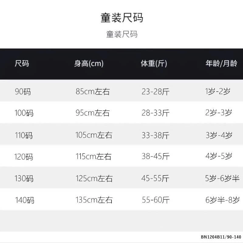 SET ÁO BA LỖ ĐEN MIX QUẦN JEAN PHỐI REN