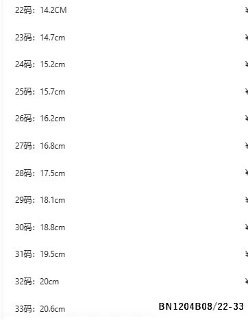 GIÀY LƯỚI THOÁNG KHÍ