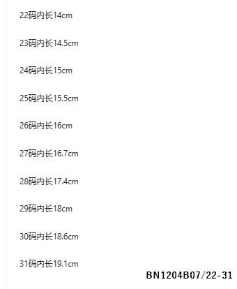 SANDAL HỌC SINH QUAI DÁN