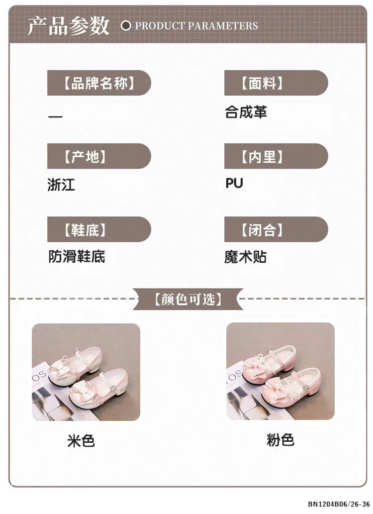 GIÀY BÚP BÊ NƠ CHO BÉ GÁI