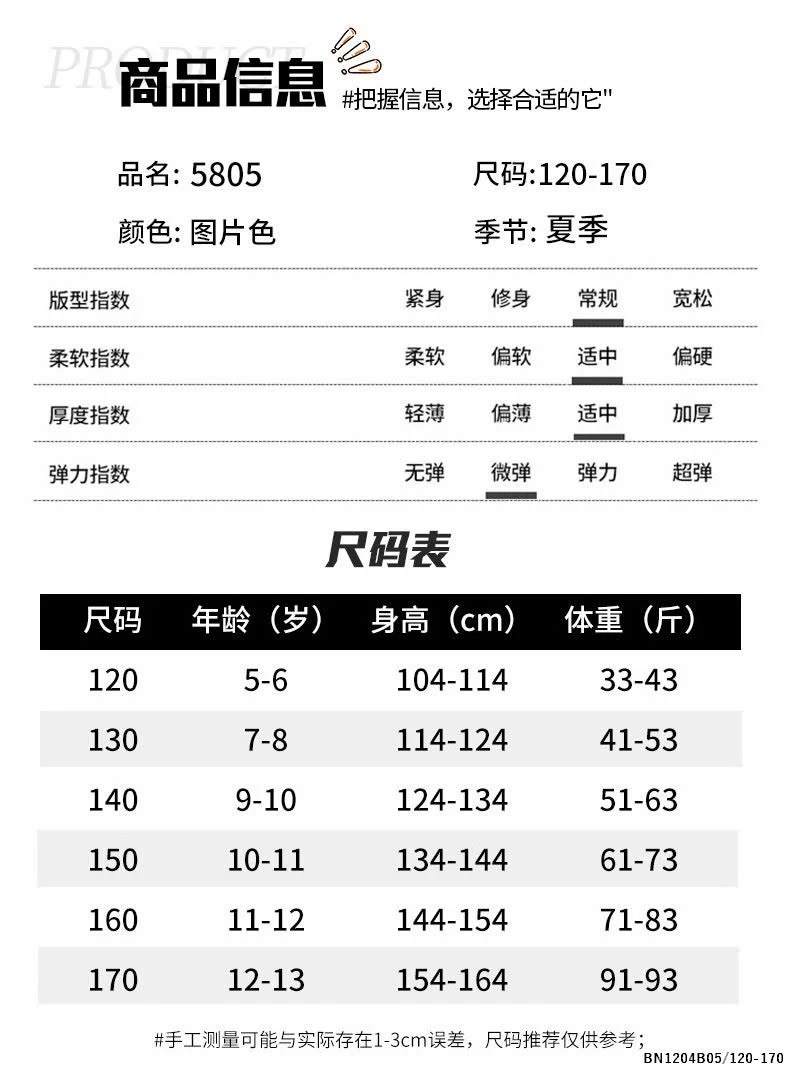 QUẦN SHORT JEAN SIZE ĐẠI JUZITIGE