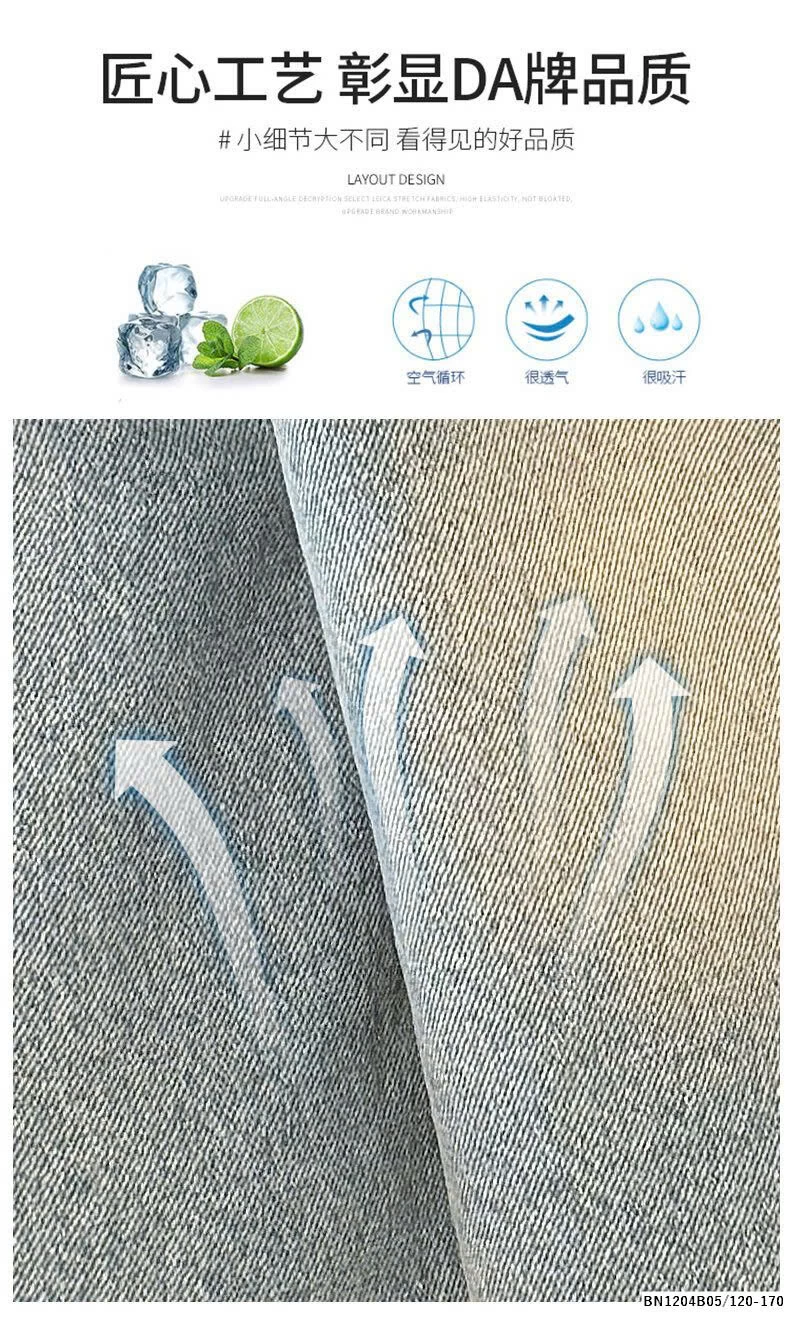 QUẦN SHORT JEAN SIZE ĐẠI JUZITIGE