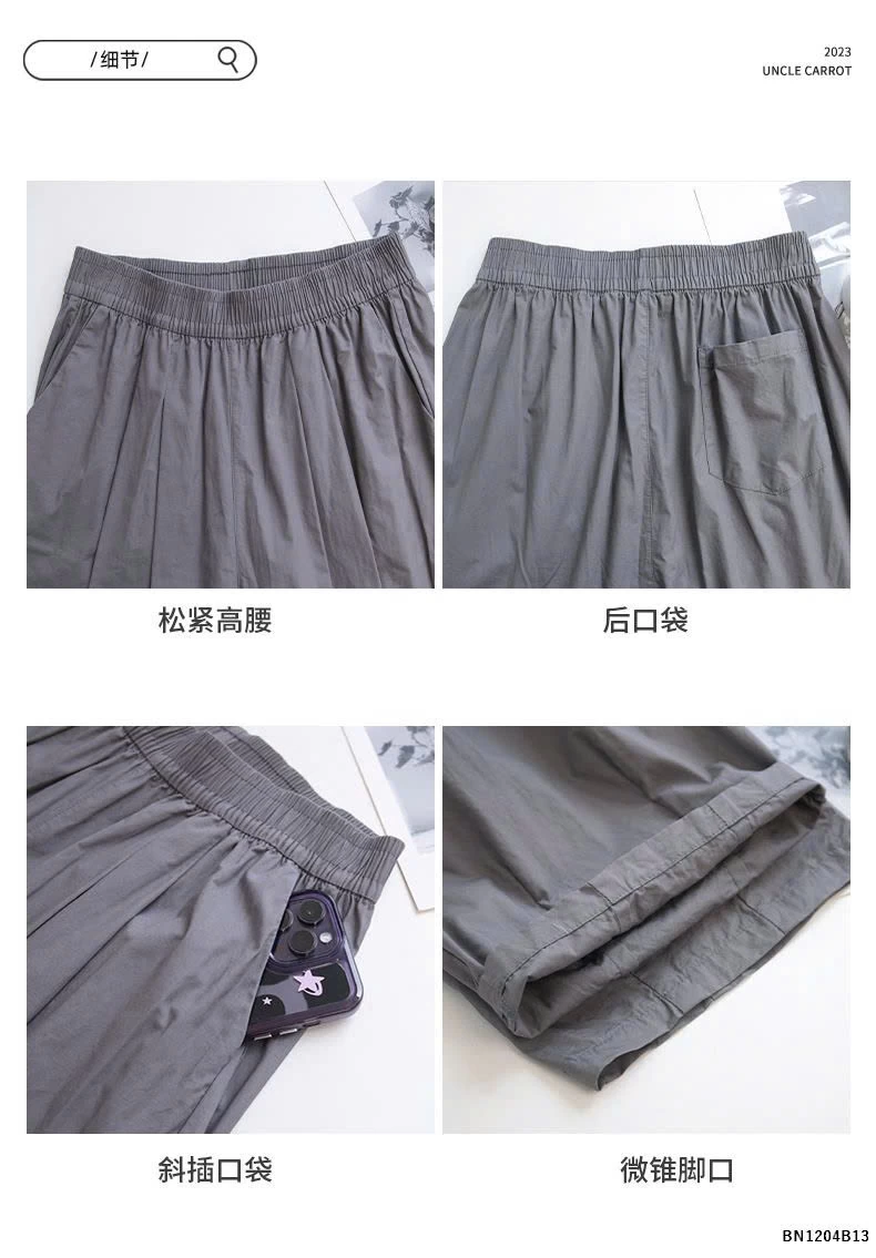 QUẦN THÔ DÁNG LỠ