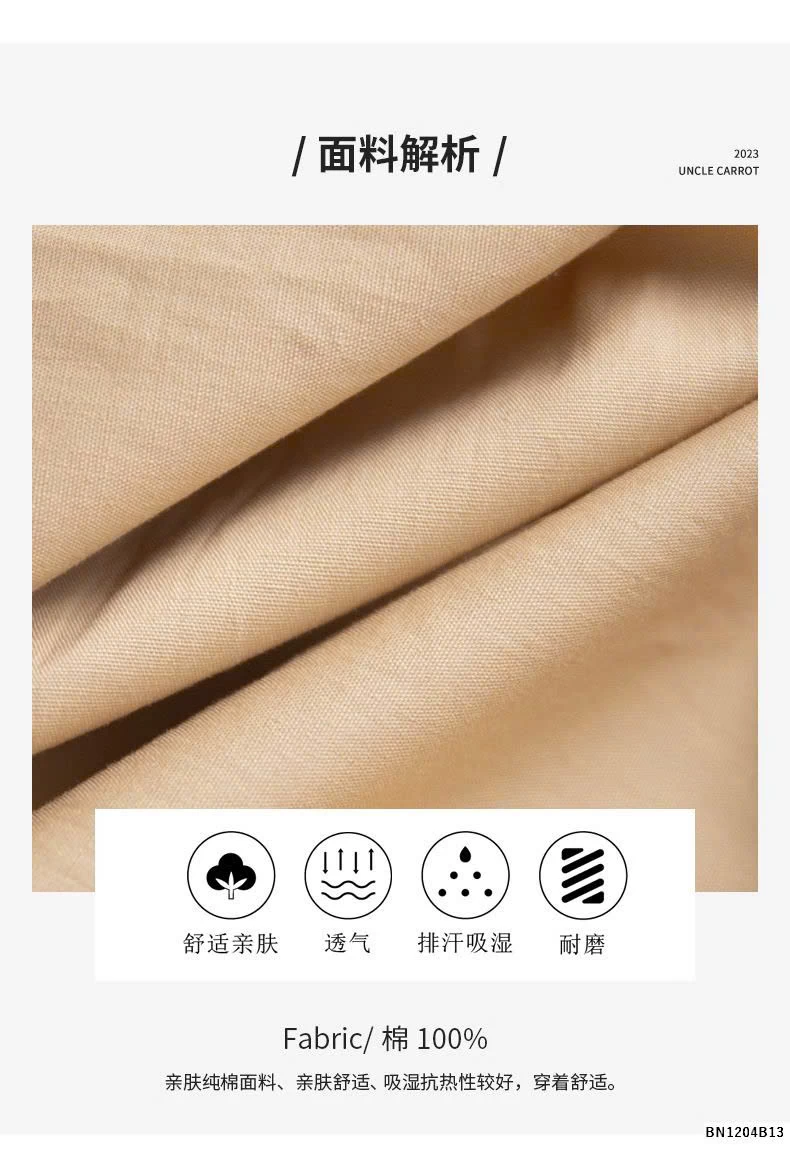 QUẦN THÔ DÁNG LỠ