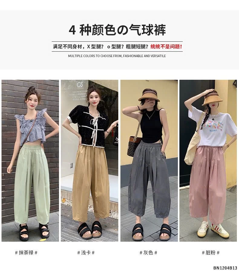 QUẦN THÔ DÁNG LỠ