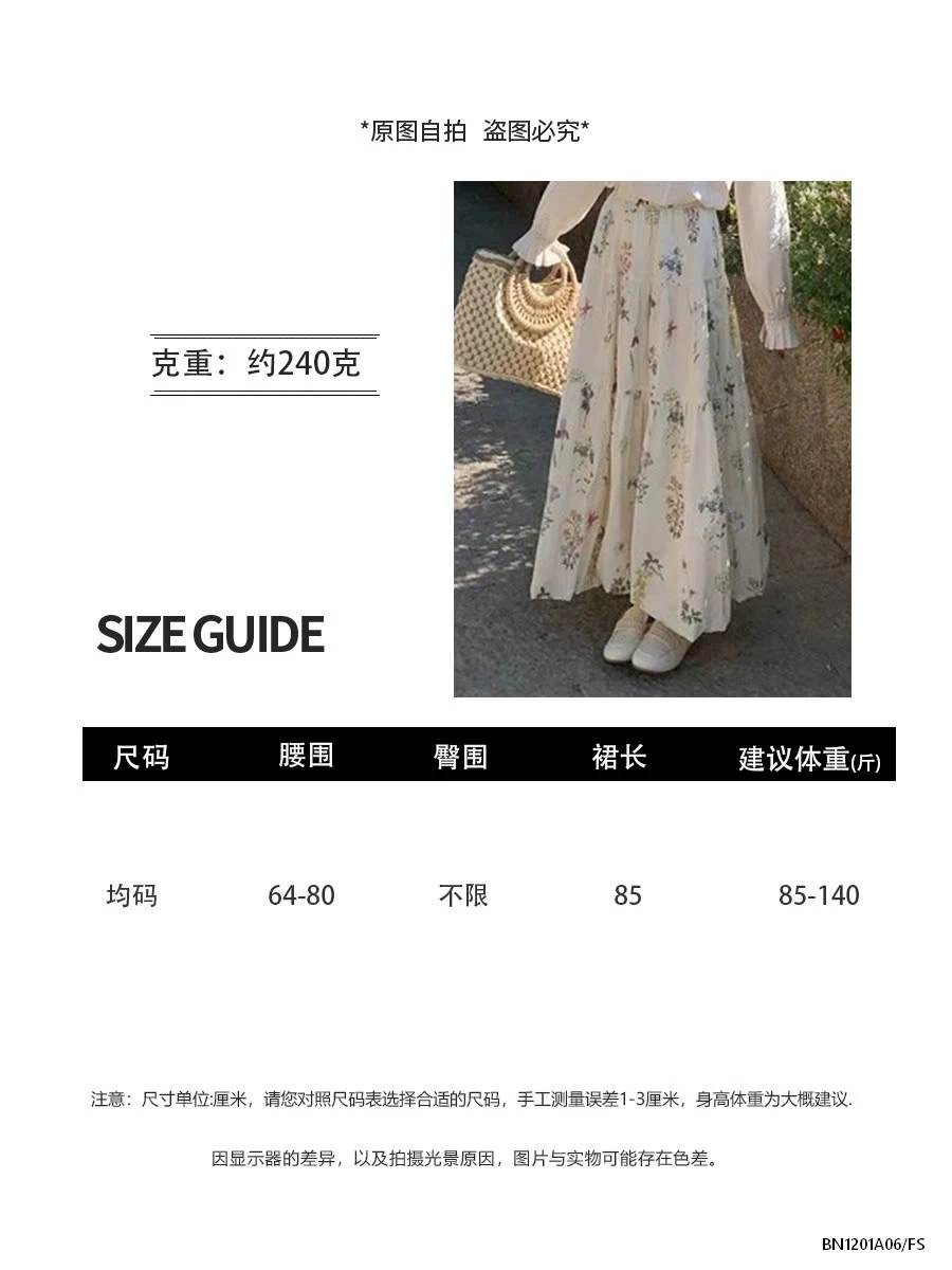 CARDIGAN MIX CV HOA DÁNG DÀI