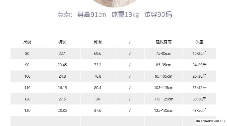 QUẦN SHORT COTTON HẠ NA ADBABY