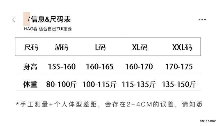 BỘ MẶC NHÀ VIỀN BÈO