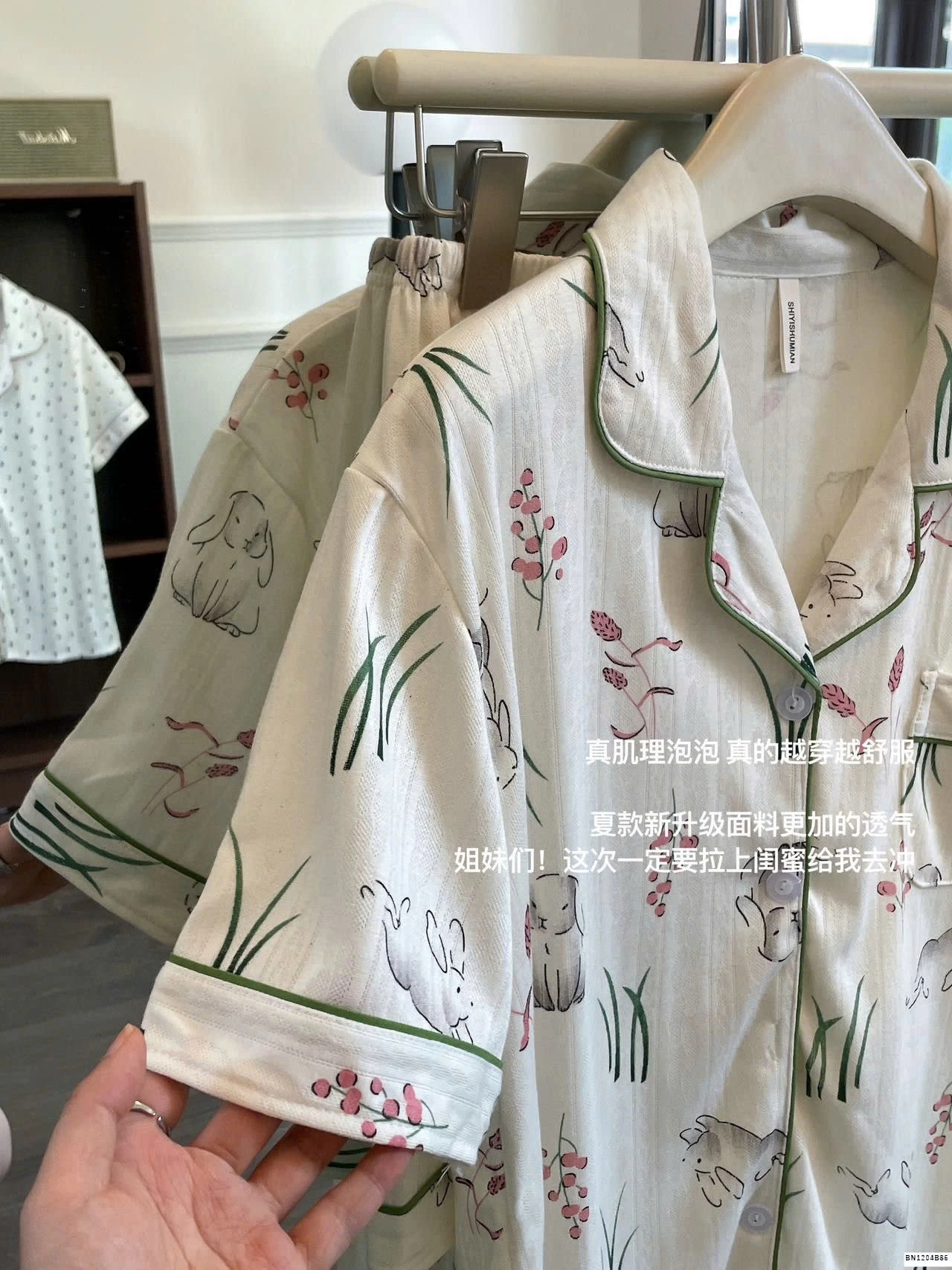 BỘ PIJAMA CỘC TAY NỮ