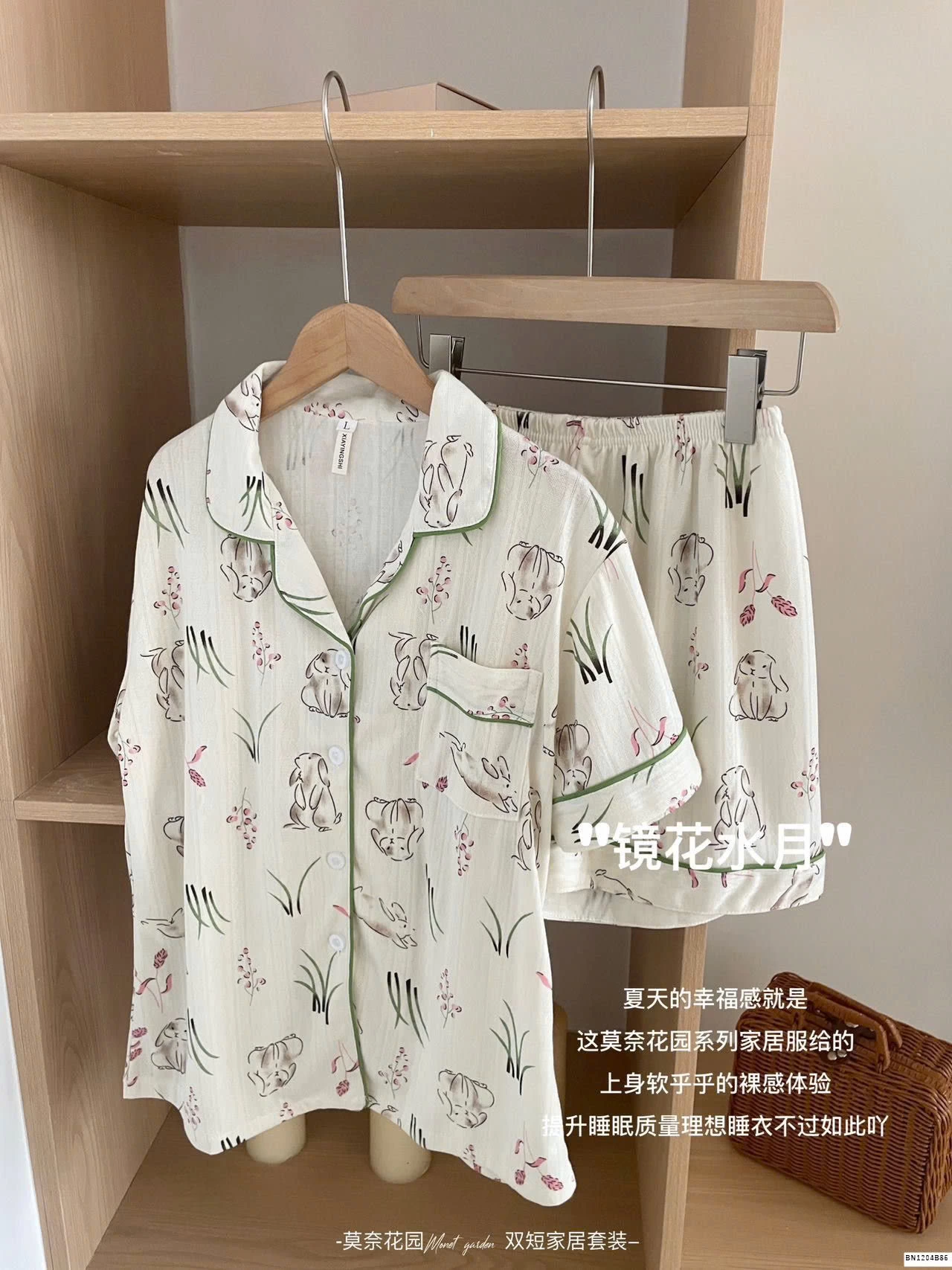 BỘ PIJAMA CỘC TAY NỮ