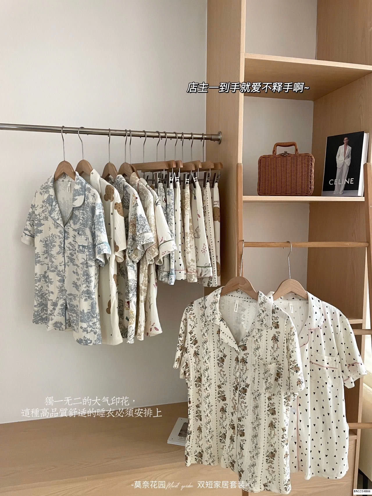 BỘ PIJAMA CỘC TAY NỮ