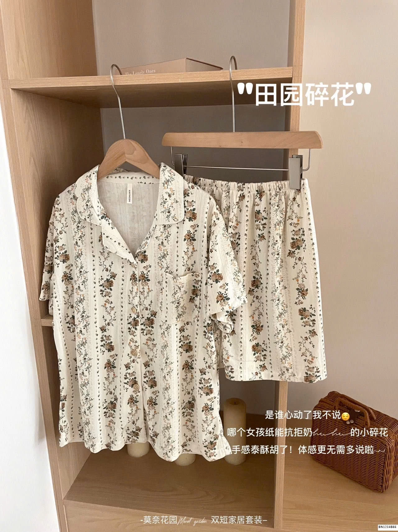 BỘ PIJAMA CỘC TAY NỮ