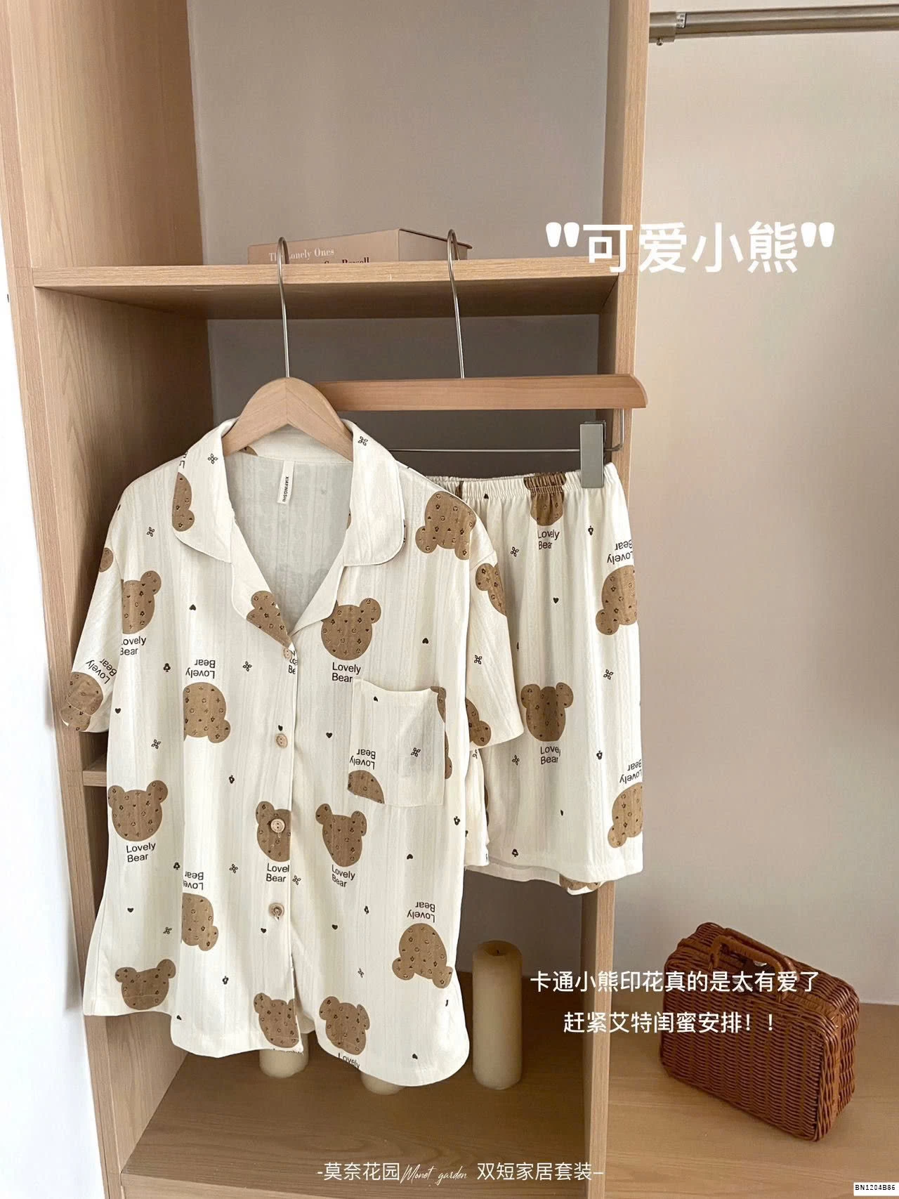 BỘ PIJAMA CỘC TAY NỮ