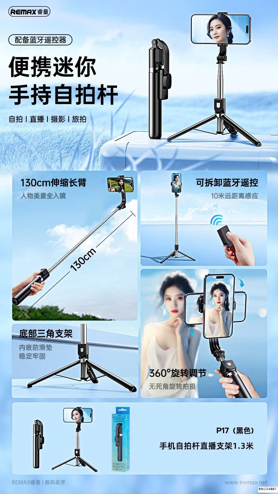 GẬY CHỤP ẢNH VÀ TRIPOD