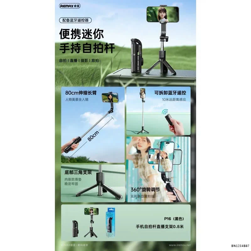 GẬY CHỤP ẢNH VÀ TRIPOD