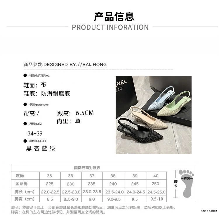 GUỐC MŨI NHỌN CARO