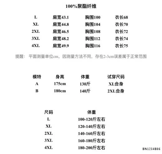 ÁO POLO TRƠN NAM HÃNG INBLUE