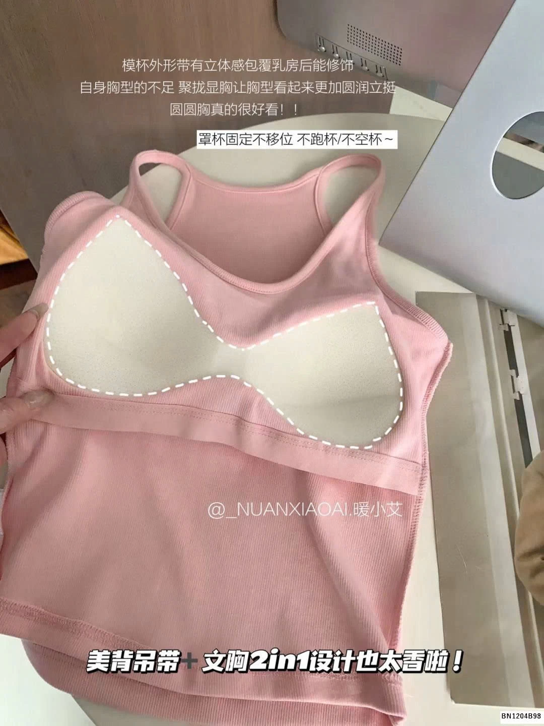 ÁO YẾM COTTON TĂM