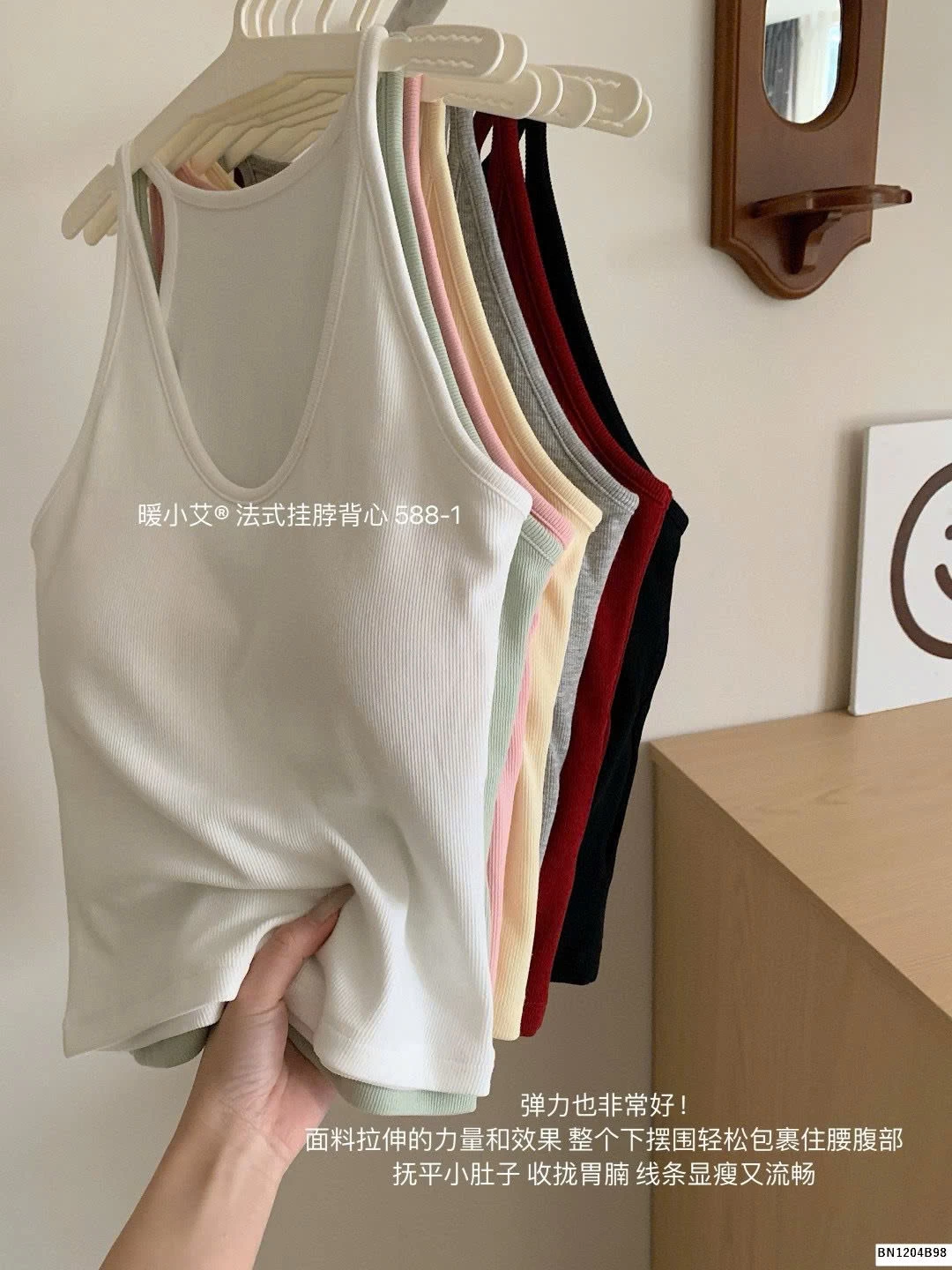 ÁO YẾM COTTON TĂM