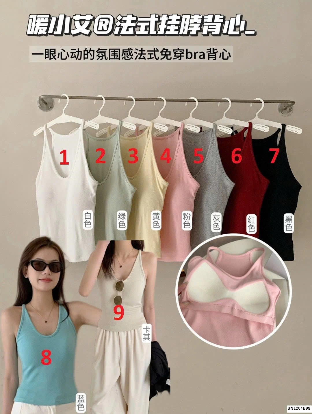 ÁO YẾM COTTON TĂM