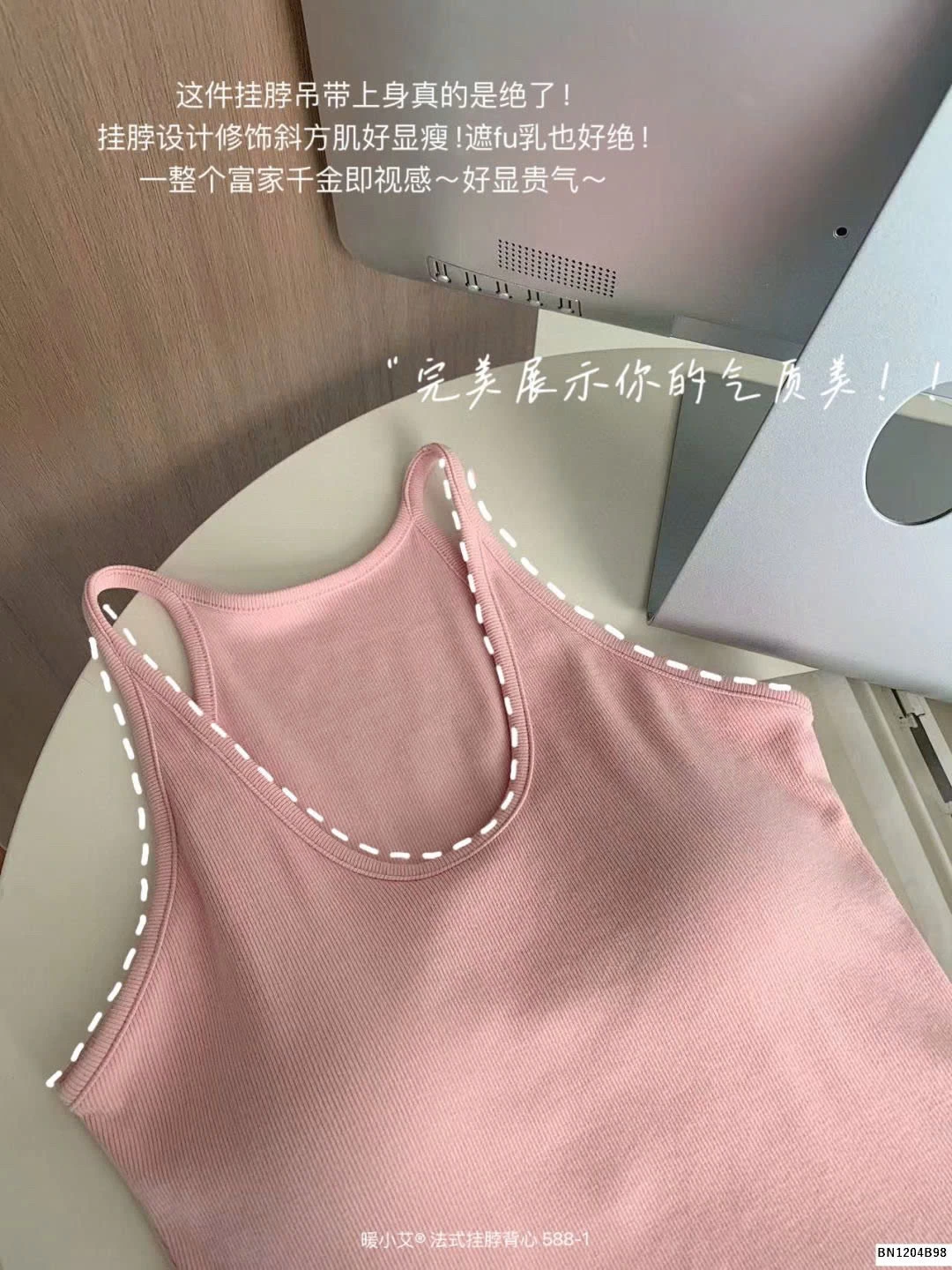 ÁO YẾM COTTON TĂM